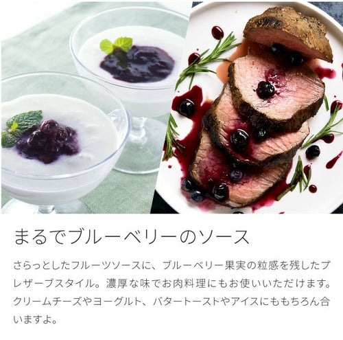 自然農法 ブルーベリージャム 400g 農薬不使用 除草剤不使用 化学肥料 