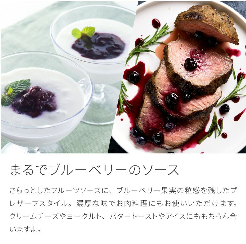 自然農法 ブルーベリージャム 400g x3個パック 農薬不使用 除草剤不