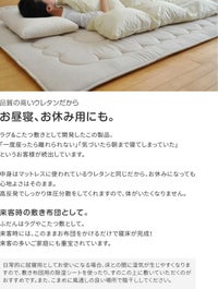 綿麻ふっくらラグ