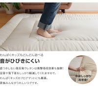 綿麻ふっくらラグ