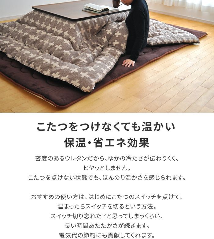 国産 極厚 180×230cm こたつ敷き布団 厚敷 マイクロボア 高反発 日本製