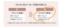 綿麻ふっくらラグ