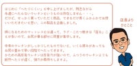 綿麻ふっくらラグ