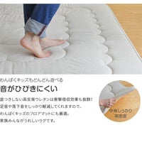 綿麻ふっくらラグ