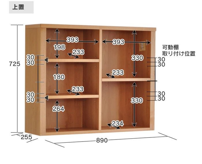 上置 ライティングデスク May専用 ナチュラル シンプル ライティング