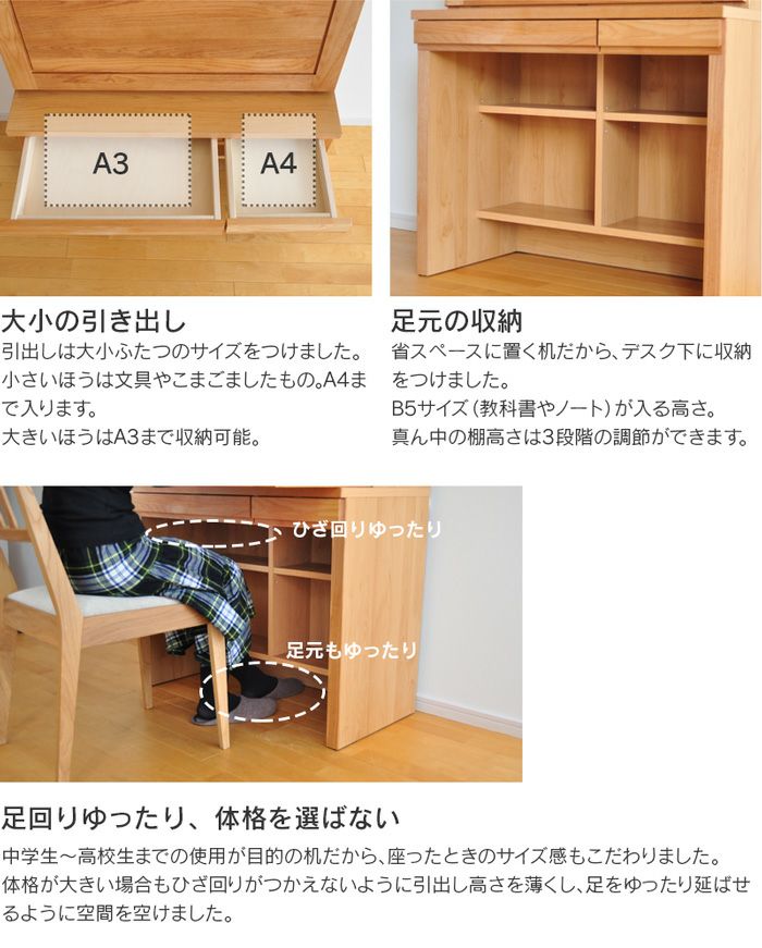 ライティングデスク アルダー材 幅89cm May メイ デスクのみ 学習机