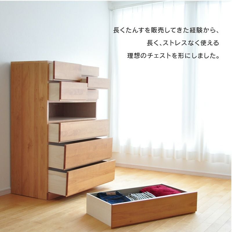 幅80cm 6段 Mori ハイチェスト 完成品 国産 チェスト タンス 日本製