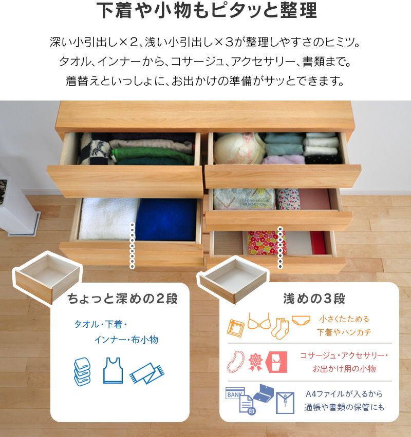 は*ち様 送料12.000円+手数料の為最終価格☆チェスト☆タンス☆6段☆ 国産完成品80cm幅チェスト タンス 6段 mobler