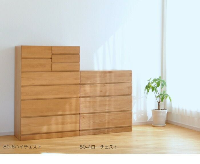 ローチェスト 幅80cm 4段 Mori タンス チェスト 完成品 国産 日本製