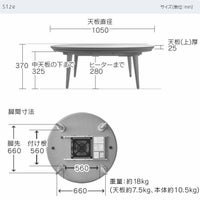 φ105スフレ-ウォールナット/サイズ