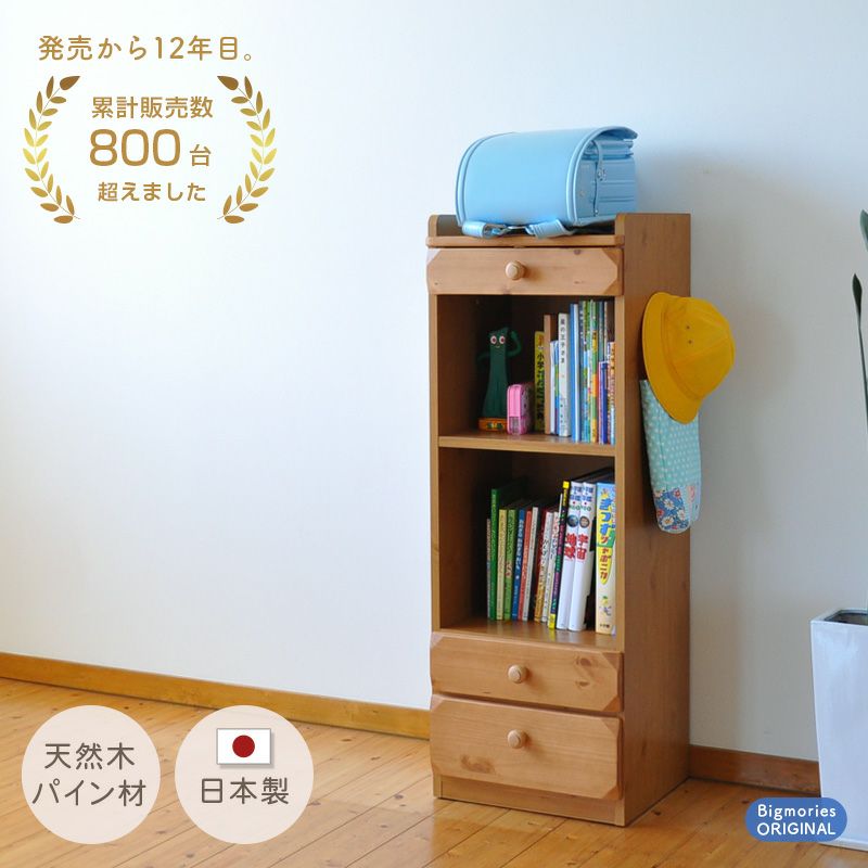 ブックシェルフ norsta3 ノスタ ブックラック yamatoya認定店 本棚