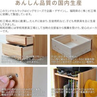 LGYランドセルラック