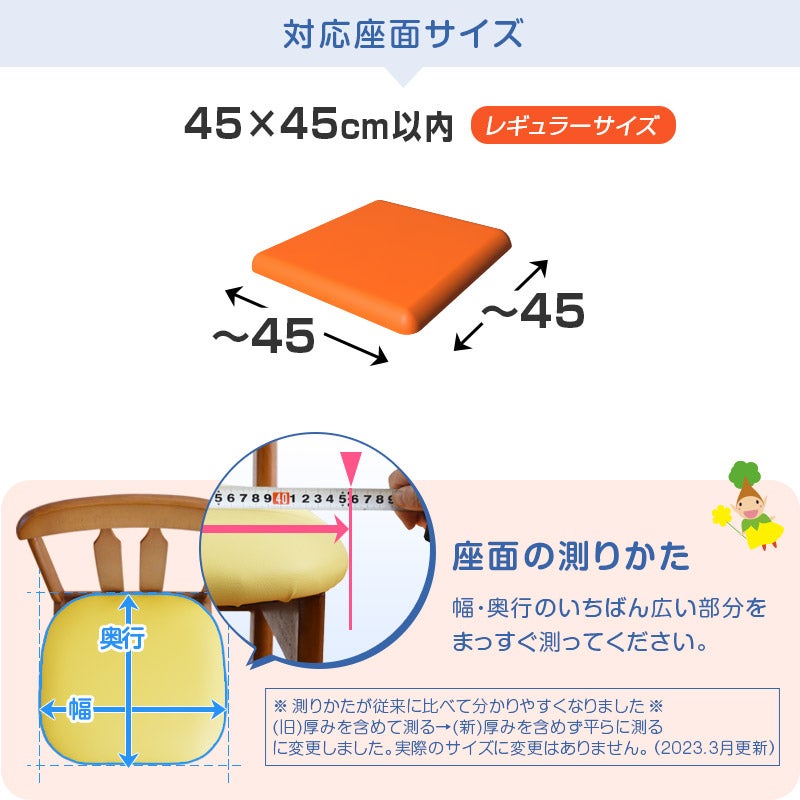 いすはりーず 椅子の張り替え ウレタンセット【5cm厚】【5脚分】※表地