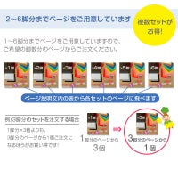 ウレタン3点セット