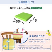 いす生地