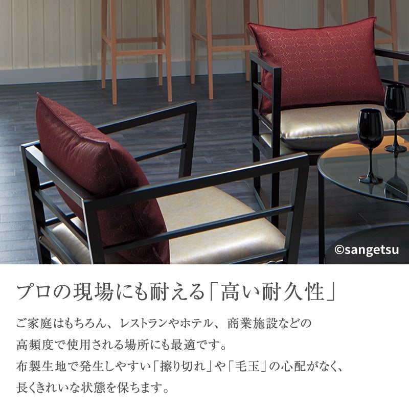 座面の測りかたが変更になりました