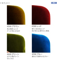 モケット