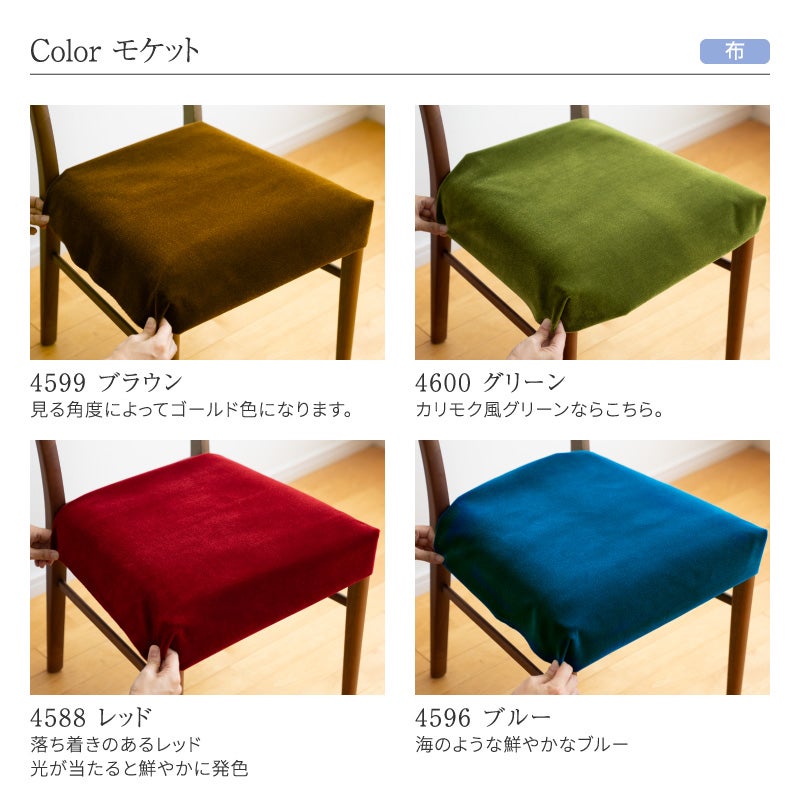 座面の測りかたが変更になりました