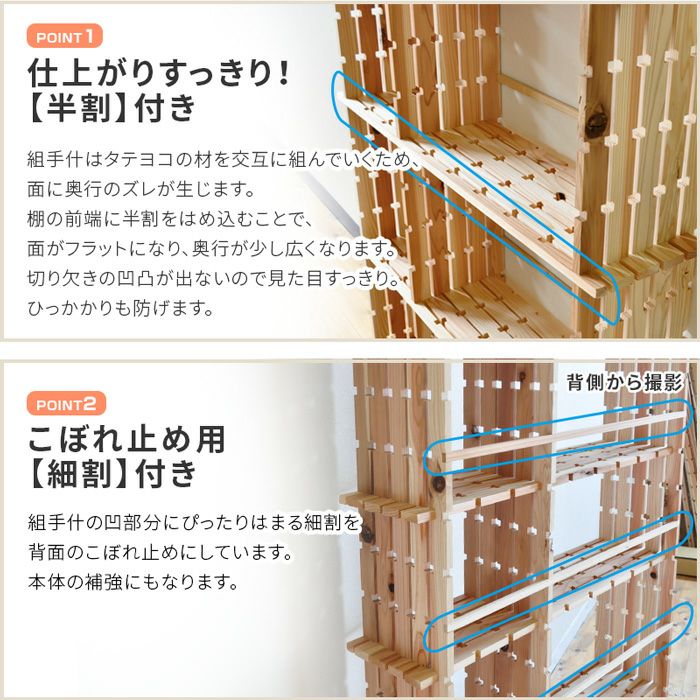 組手什 シェルフ 2列6段 組み立てキット【新規格85mmピッチ】幅100cm