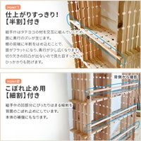 組手什2×6シェルフキット