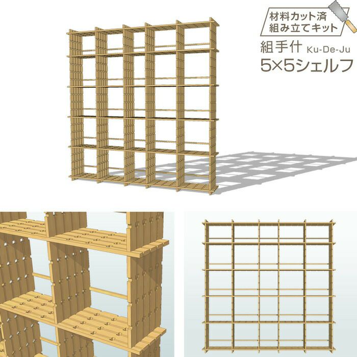 シェルフ　(組立て式棚)  大 FlexiSpot ラック オープンラック 本棚 収納棚 おしゃれ FlexiSpot