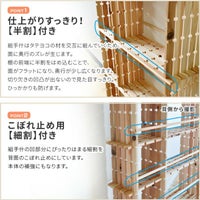 組手什組み立てキット