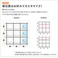 組手什組み立てキット