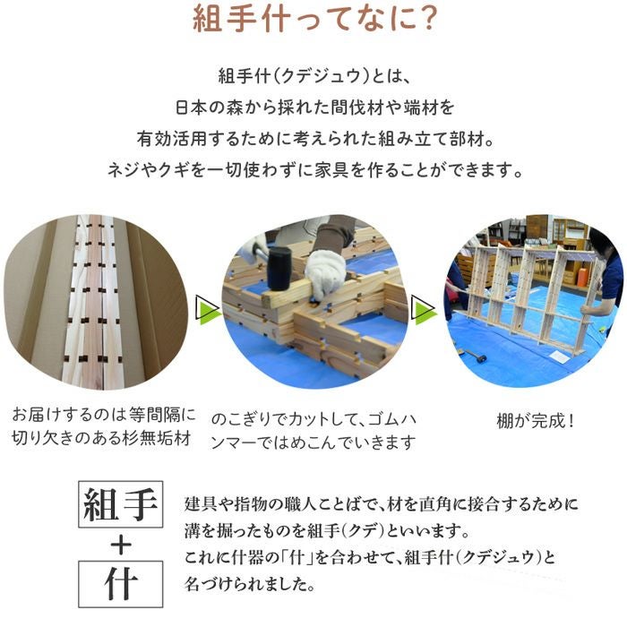 めるぱす様オーダー専用 ホワイトオーク木製ラック２段 2セット　アラレ組・蟻溝 めるぱす様オーダー専用 ホワイトオーク木製ラック2段 2セット アラレ