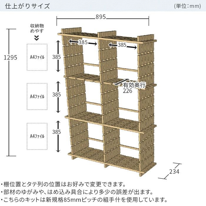 ◆組み立て式シェルフ◆約１０２×９４×３０ Amazon｜HCHQHS ラック 棚 オープンシェルフ 3段 収納 収納ラック