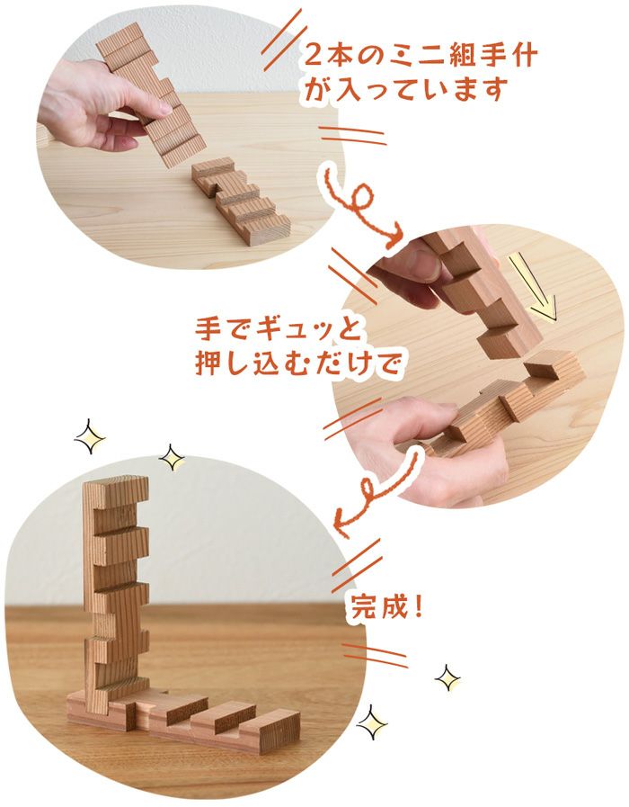 組手什キット マルチスタンド のっぽ タブレットスタンド スマホ