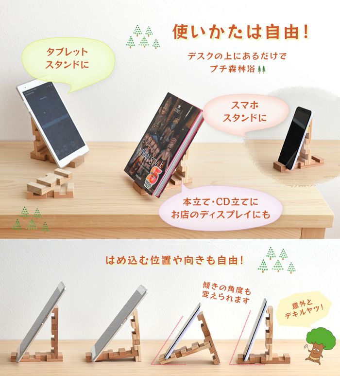 組手什キット マルチスタンド のっぽ タブレットスタンド スマホ