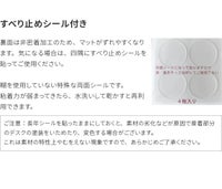 透明マット357×328mm