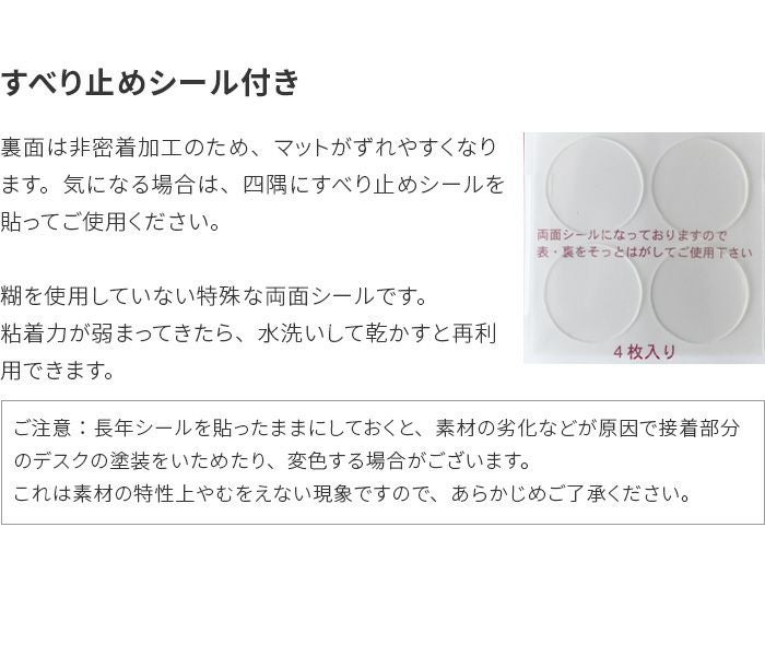 透明マット357×328mm