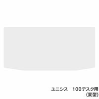 透明デスクマットニシス100デスク用