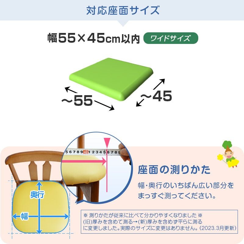 いすはりーず 6枚まで1送料／ワイドサイズ／ 不織布 単品 幅60×50cm 裏