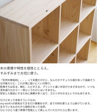 ひのきスクエアシェルフ100