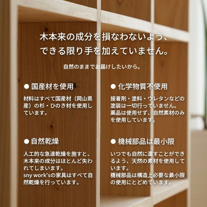 モニタースタンド モニター台 幅50cm パソコン台 sny work's 机上台 PC
