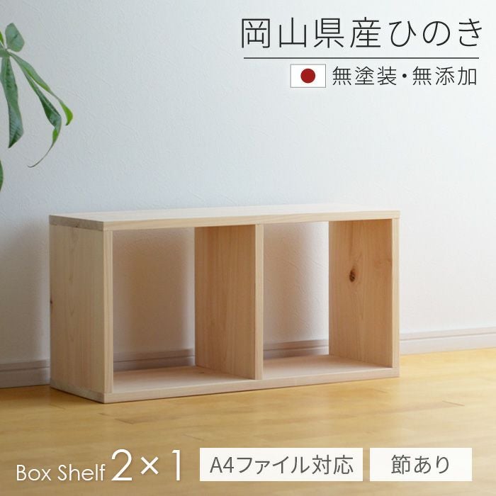 収納 | Bigmories オンラインショップ