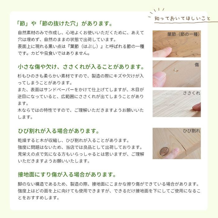 ひのきシェルフ2×3