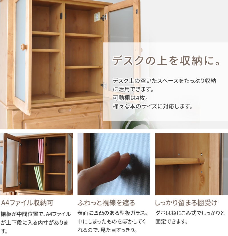上置 ライティングビューロー OLV専用 ブラウン プレミアム