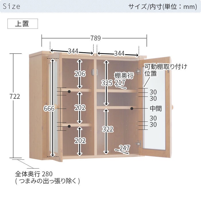 上置 ライティングビューロー OLV専用 ブラウン プレミアム