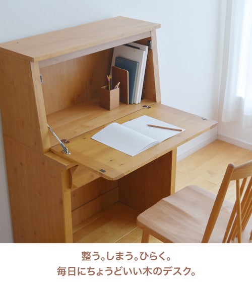 ライティングビューロー パイン材 幅80cm OLV デスクのみ 学習机 