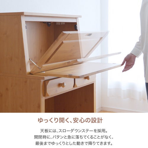 ライティングビューロー パイン材 幅80cm OLV デスクのみ 学習机 