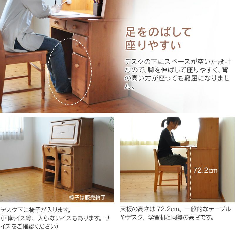 ライティングビューロー パイン材 幅80cm OLV-PSL デスクのみ 学習机