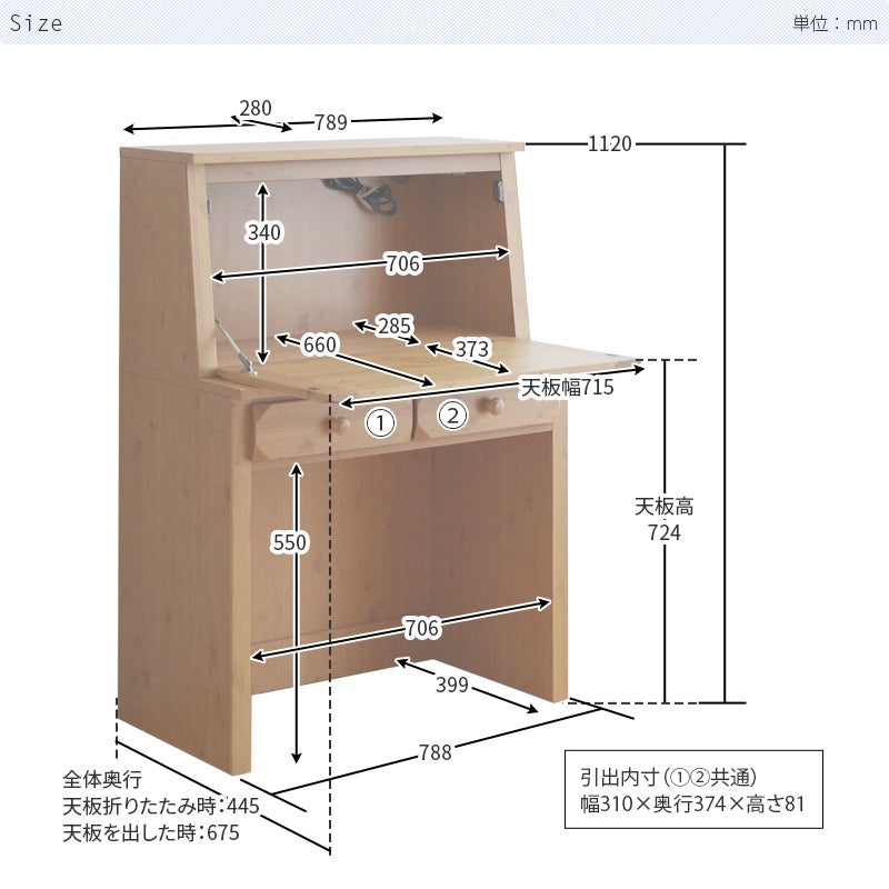 0626 ライティングビューロ MORIYA WOODLAND FURNITURE 木製 デスク 机 書斎机 幅87.5cm 高さ109cm 愛知県岡崎市 直接引取可　アントレ ライティングデスク ビューロー 書斎机 幅70cm 机 デスク シェルフ 棚
