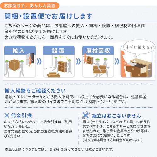 ライティングビューロー パイン材 幅80cm デスク ＋ 上置 セット OLV 