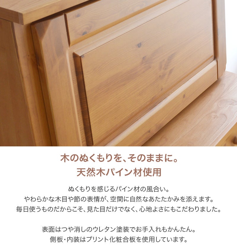 ライティングビューロー パイン材 幅80cm デスク ＋ 上置 セット OLV