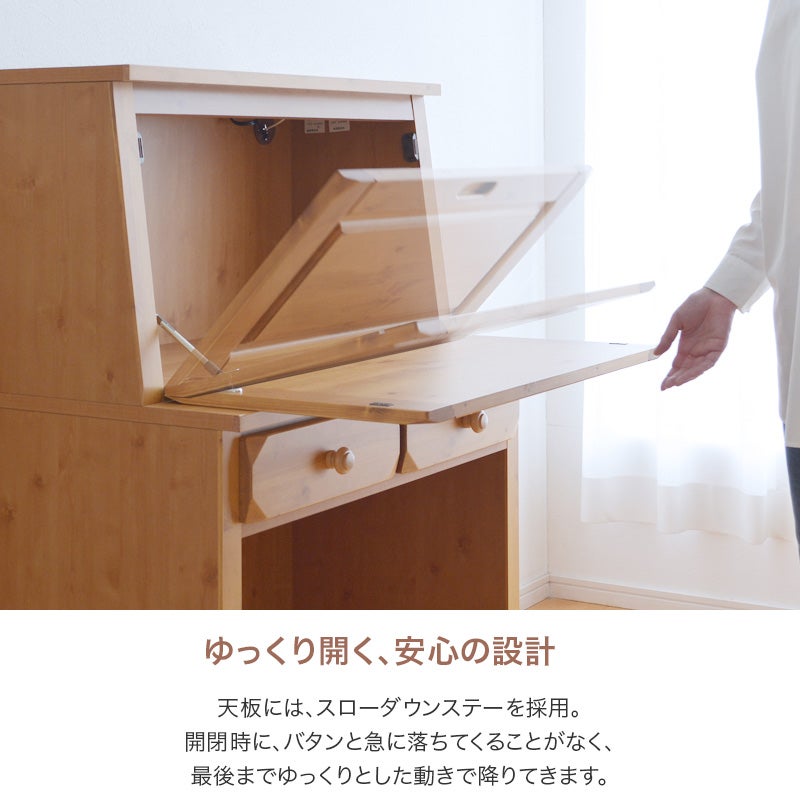 ライティングビューロー パイン材 幅80cm デスク ＋ 上置 セット OLV