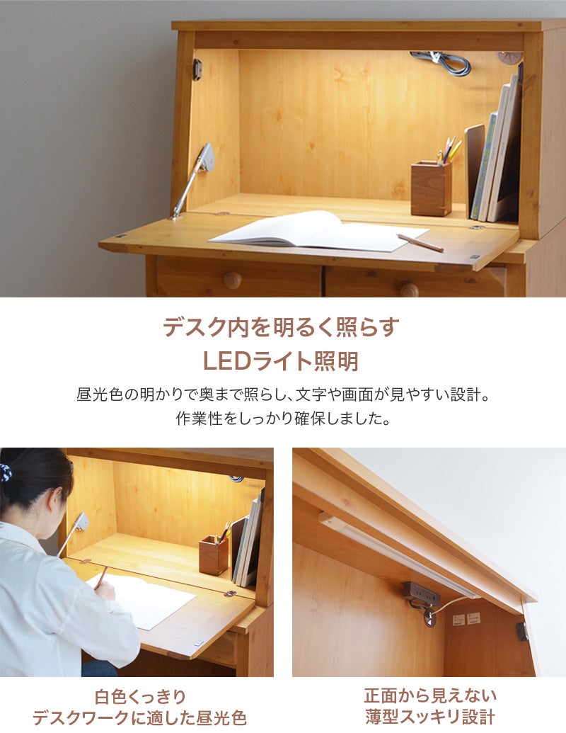 ライティングデスク　ほぼ未使用美品 楽天市場】ライティングビューロー パイン材 幅80cm OLV デスクのみ