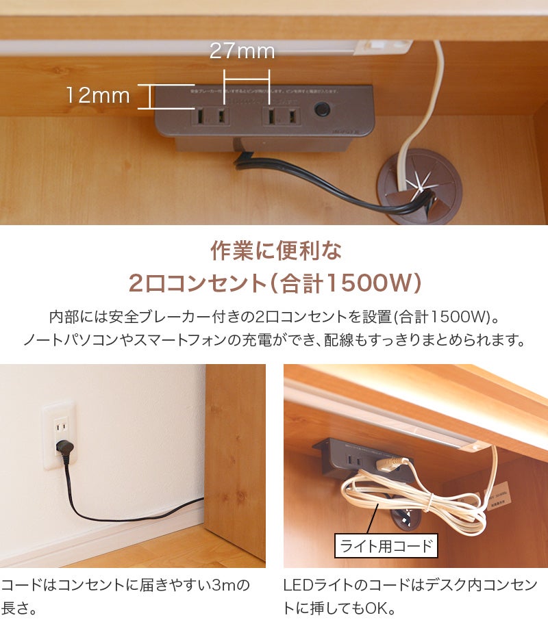 ライティングビューロー パイン材 幅80cm デスク ＋ 上置 セット OLV